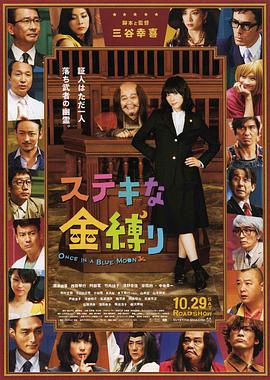 国产欧美日韩综合